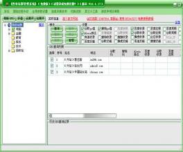 ����ϴ�����׼�����Ƶ����ҵ�ң���Ա���ÿ�Ҫ���� �����µĶ���...
